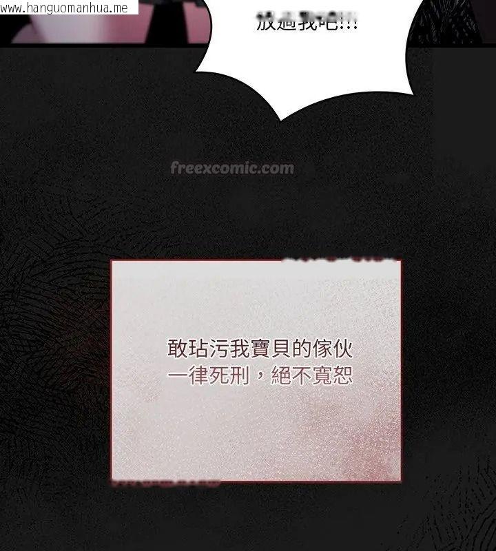 韩国漫画唬烂也没关系韩漫_唬烂也没关系-第11话在线免费阅读-韩国漫画-第30张图片