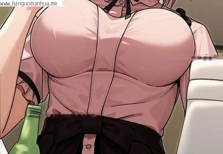 韩国漫画只有我一个男玩家韩漫_只有我一个男玩家-第8话在线免费阅读-韩国漫画-第182张图片