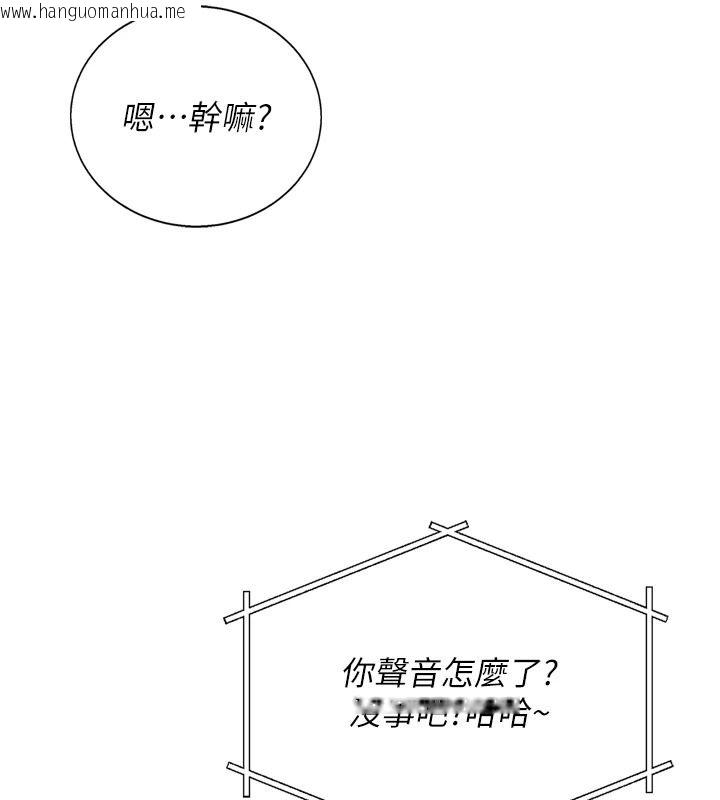 韩国漫画与老师同居中！韩漫_与老师同居中！-第1话-与老师的同居生活在线免费阅读-韩国漫画-第56张图片