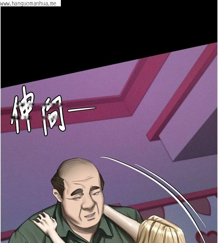 韩国漫画堕落物语2韩漫_堕落物语2-第74话-请把我这里当成飞机杯在线免费阅读-韩国漫画-第69张图片
