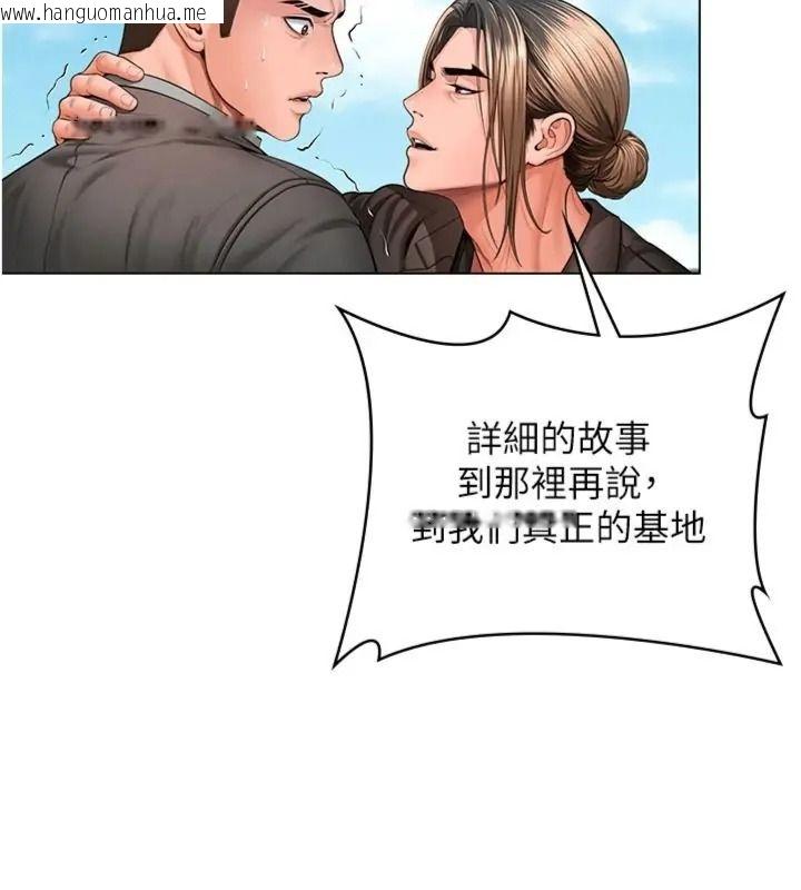 韩国漫画守护妳韩漫_守护妳-第52话-黑白联手被拆穿了…!在线免费阅读-韩国漫画-第79张图片