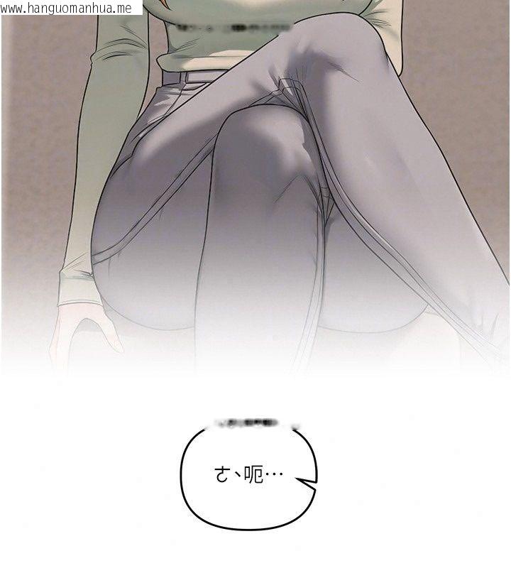 韩国漫画玩转学姐韩漫_玩转学姐-最终话-开启多「种」完美人生在线免费阅读-韩国漫画-第57张图片