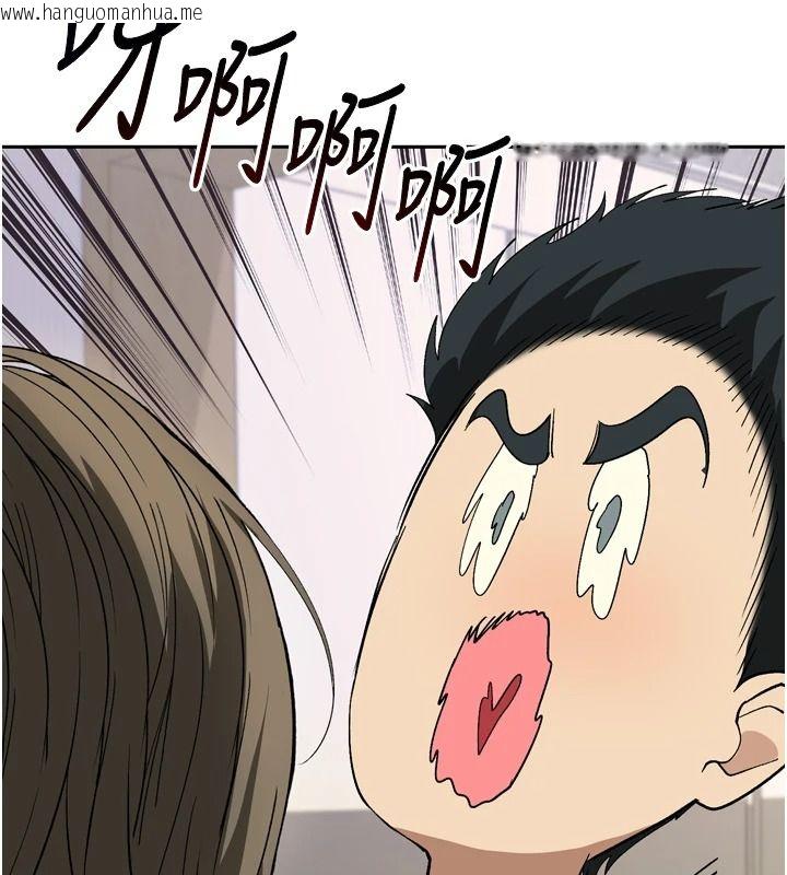 韩国漫画与老师同居中！韩漫_与老师同居中！-第1话-与老师的同居生活在线免费阅读-韩国漫画-第27张图片