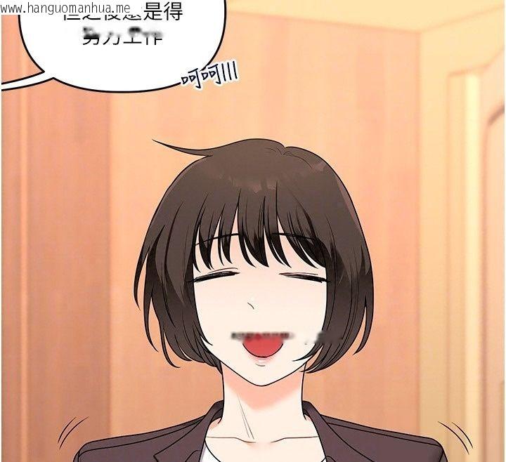韩国漫画玩转学姐韩漫_玩转学姐-最终话-开启多「种」完美人生在线免费阅读-韩国漫画-第128张图片