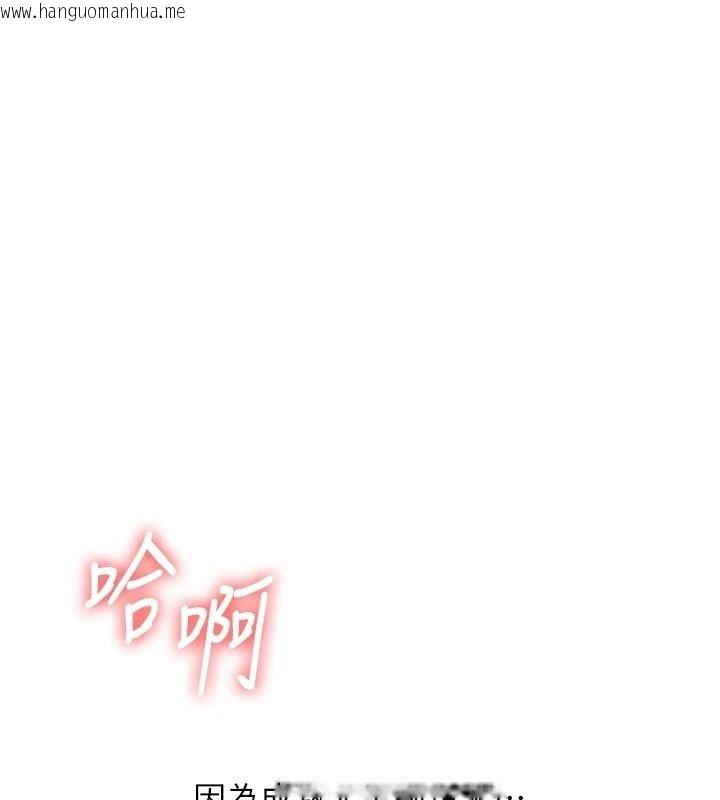 韩国漫画玩转学姐韩漫_玩转学姐-最终话-开启多「种」完美人生在线免费阅读-韩国漫画-第1张图片