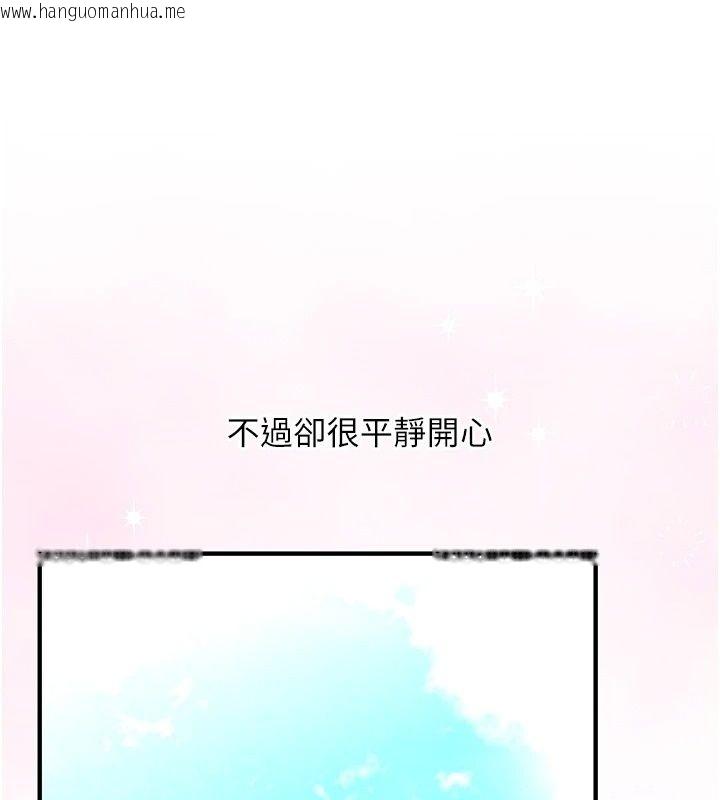韩国漫画玩转学姐韩漫_玩转学姐-最终话-开启多「种」完美人生在线免费阅读-韩国漫画-第158张图片