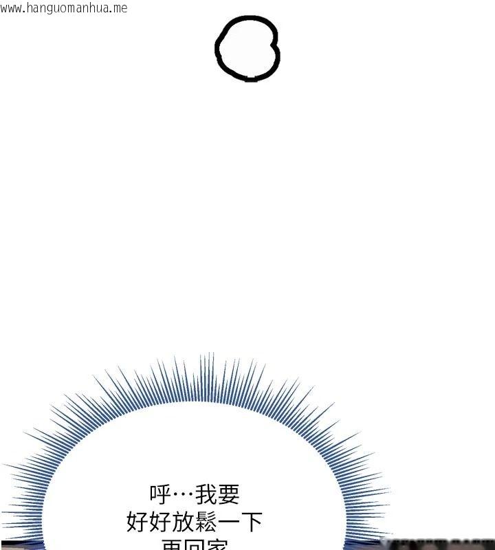 韩国漫画与老师同居中！韩漫_与老师同居中！-第1话-与老师的同居生活在线免费阅读-韩国漫画-第146张图片