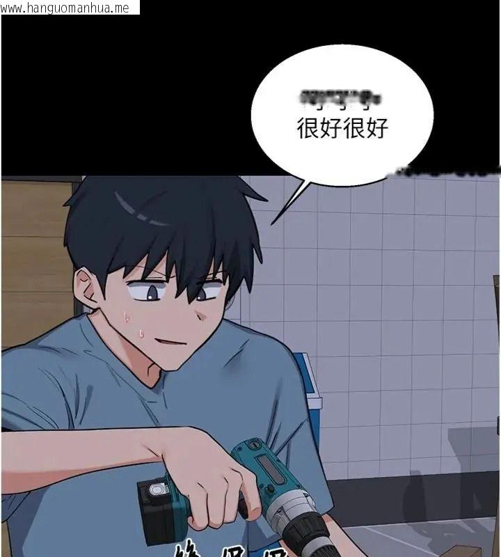 韩国漫画熟女交换计划韩漫_熟女交换计划-第90话-攻入她的心房在线免费阅读-韩国漫画-第168张图片