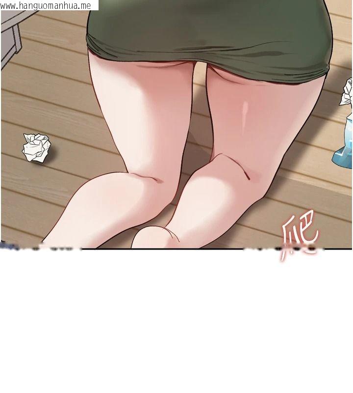 韩国漫画与老师同居中！韩漫_与老师同居中！-第1话-与老师的同居生活在线免费阅读-韩国漫画-第219张图片