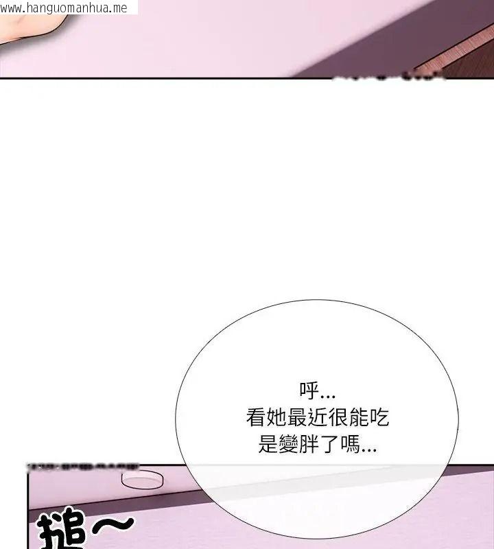 韩国漫画纯洁游戏韩漫_纯洁游戏-第10话在线免费阅读-韩国漫画-第91张图片