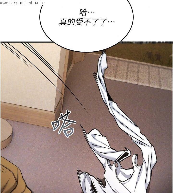 韩国漫画诅咒性转物语韩漫_诅咒性转物语-第48话-畜生才有的贞操观念在线免费阅读-韩国漫画-第44张图片