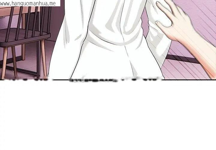 韩国漫画纯洁游戏韩漫_纯洁游戏-第10话在线免费阅读-韩国漫画-第95张图片