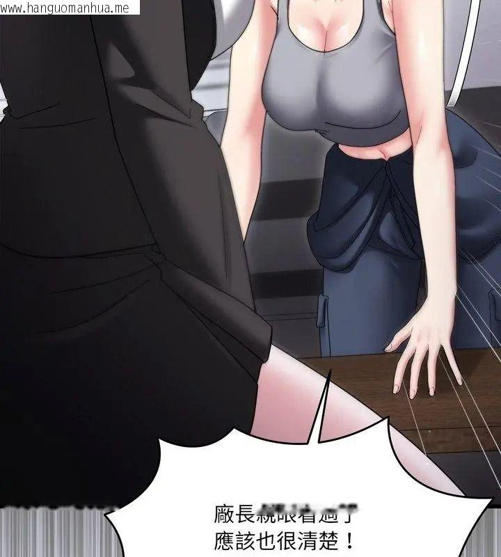 韩国漫画唬烂也没关系韩漫_唬烂也没关系-第11话在线免费阅读-韩国漫画-第102张图片