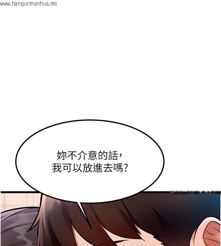韩国漫画特色新视界韩漫_特色新视界-第59话-奴婢这就伺候您沐浴在线免费阅读-韩国漫画-第151张图片