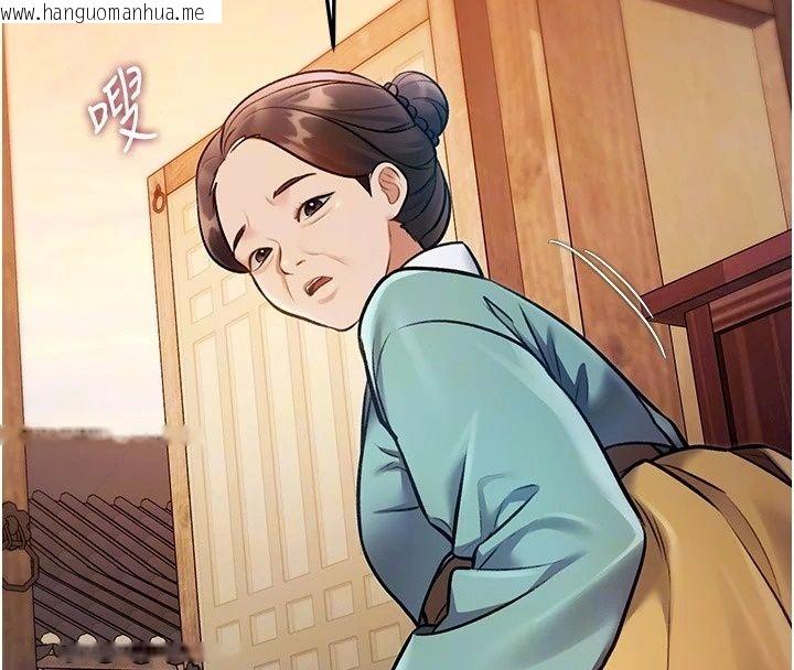 韩国漫画特色新视界韩漫_特色新视界-第59话-奴婢这就伺候您沐浴在线免费阅读-韩国漫画-第19张图片