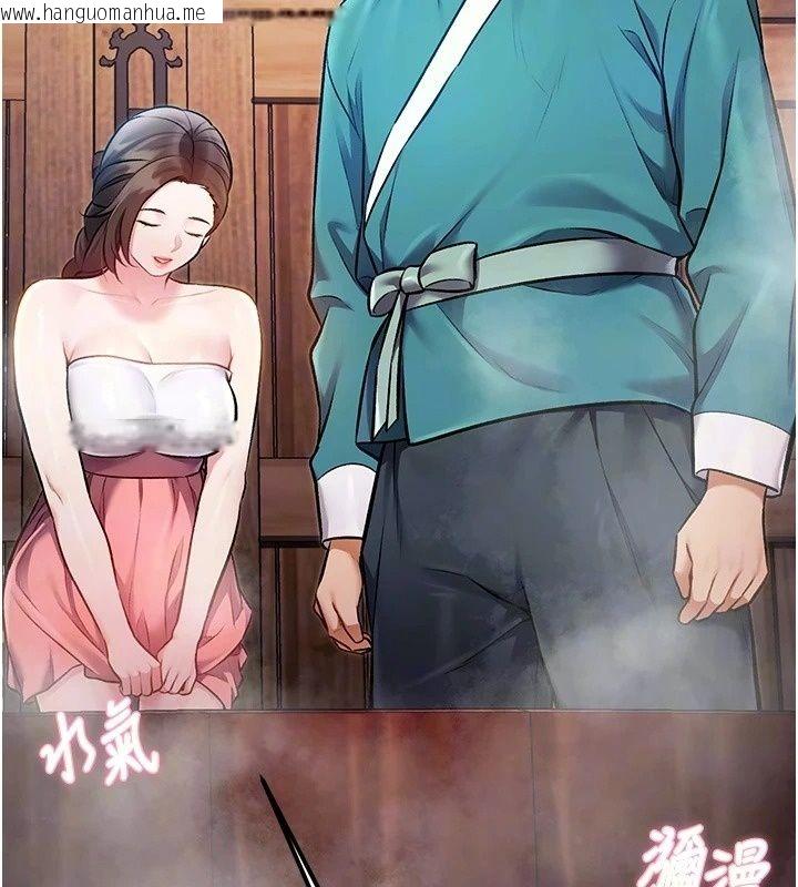 韩国漫画特色新视界韩漫_特色新视界-第59话-奴婢这就伺候您沐浴在线免费阅读-韩国漫画-第34张图片