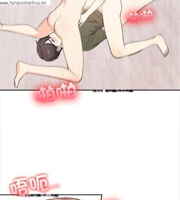 韩国漫画大学女生宿舍的秘密韩漫_大学女生宿舍的秘密-第39话在线免费阅读-韩国漫画-第66张图片