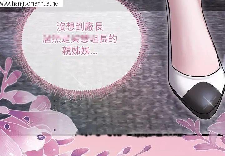 韩国漫画唬烂也没关系韩漫_唬烂也没关系-第11话在线免费阅读-韩国漫画-第74张图片