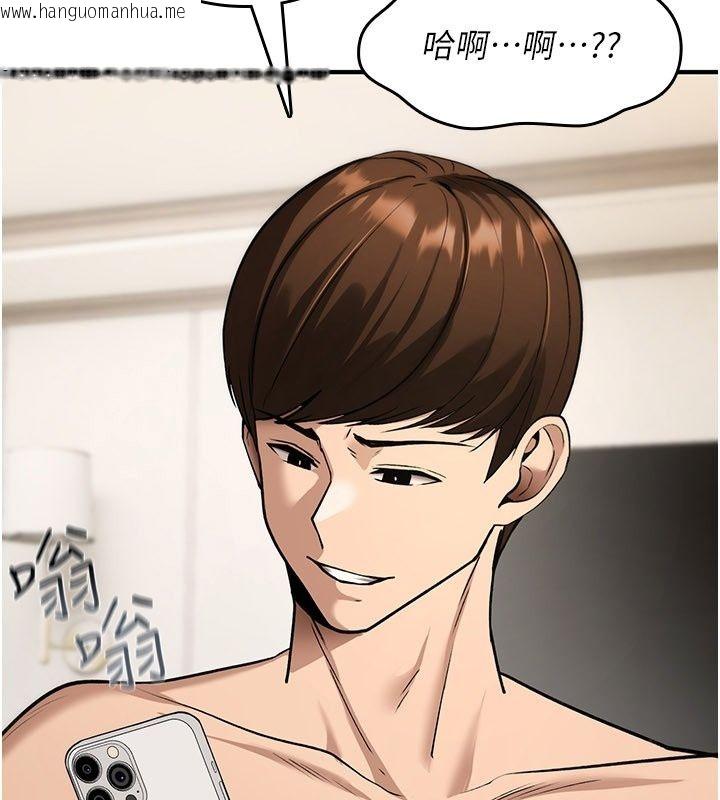 韩国漫画诅咒性转物语韩漫_诅咒性转物语-第48话-畜生才有的贞操观念在线免费阅读-韩国漫画-第170张图片