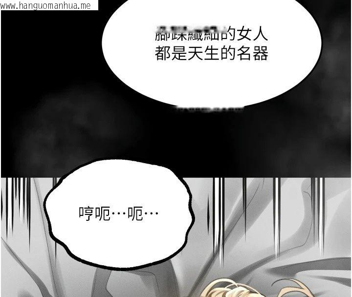 韩国漫画堕落物语2韩漫_堕落物语2-第74话-请把我这里当成飞机杯在线免费阅读-韩国漫画-第111张图片