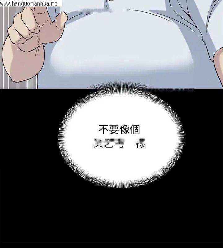 韩国漫画窥探未来的代价韩漫_窥探未来的代价-第12话在线免费阅读-韩国漫画-第40张图片