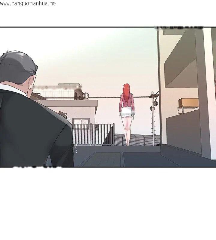 韩国漫画我的专属管家韩漫_我的专属管家-第22话在线免费阅读-韩国漫画-第6张图片