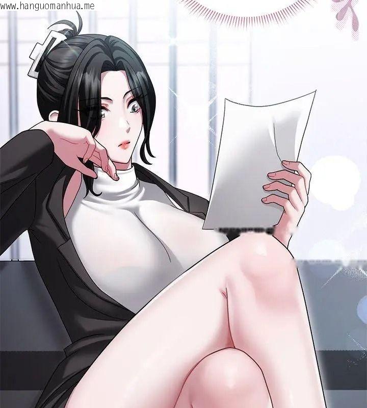 韩国漫画唬烂也没关系韩漫_唬烂也没关系-第11话在线免费阅读-韩国漫画-第72张图片