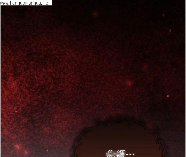 韩国漫画与老师同居中！韩漫_与老师同居中！-第1话-与老师的同居生活在线免费阅读-韩国漫画-第88张图片