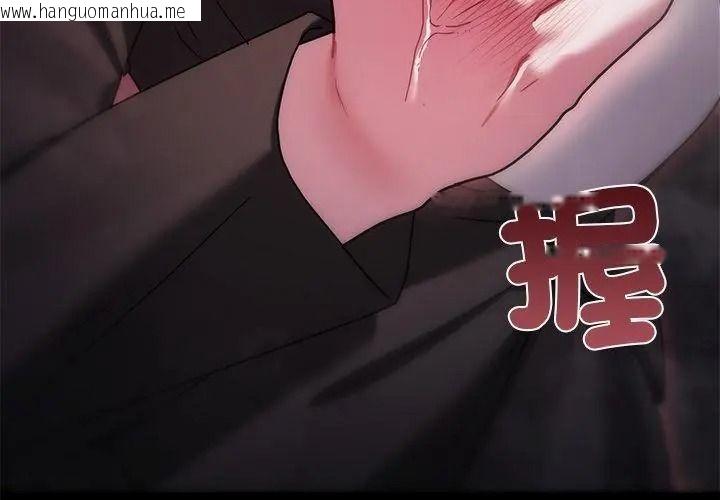 韩国漫画唬烂也没关系韩漫_唬烂也没关系-第11话在线免费阅读-韩国漫画-第182张图片