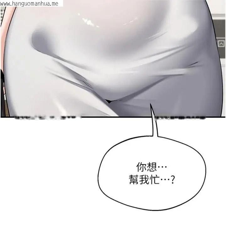 韩国漫画熟女交换计划韩漫_熟女交换计划-第90话-攻入她的心房在线免费阅读-韩国漫画-第13张图片