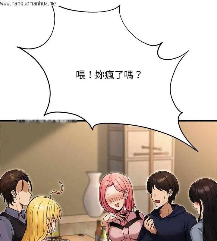 韩国漫画只有我一个男玩家韩漫_只有我一个男玩家-第8话在线免费阅读-韩国漫画-第136张图片