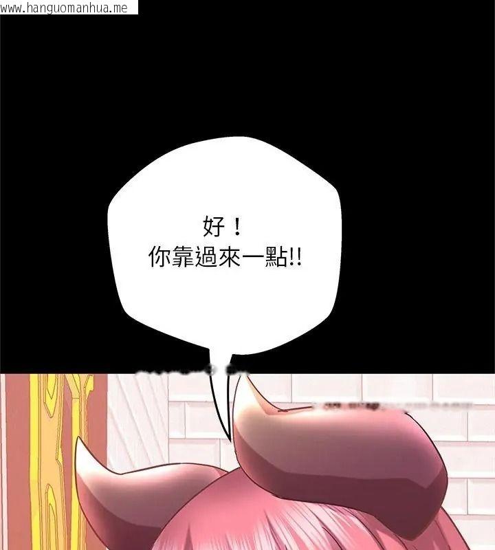 韩国漫画窥探未来的代价韩漫_窥探未来的代价-第12话在线免费阅读-韩国漫画-第192张图片