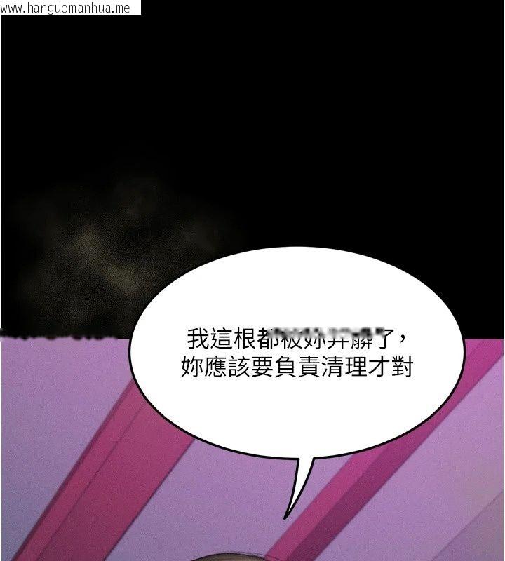 韩国漫画堕落物语2韩漫_堕落物语2-第74话-请把我这里当成飞机杯在线免费阅读-韩国漫画-第227张图片