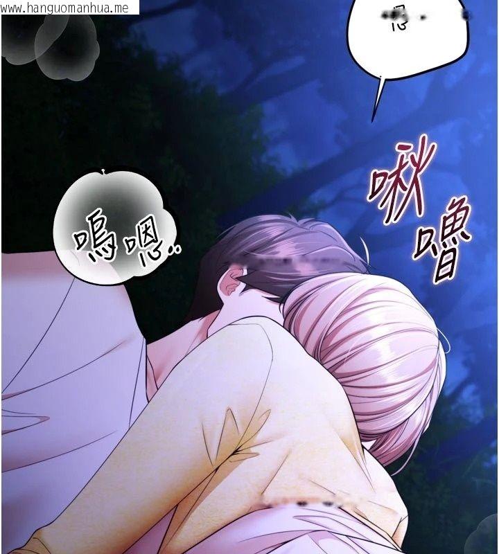韩国漫画逆转食物链韩漫_逆转食物链-第14话-第一次献给最爱的学生在线免费阅读-韩国漫画-第56张图片