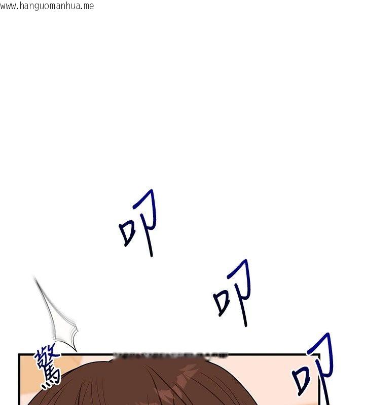 韩国漫画玩转学姐韩漫_玩转学姐-最终话-开启多「种」完美人生在线免费阅读-韩国漫画-第89张图片