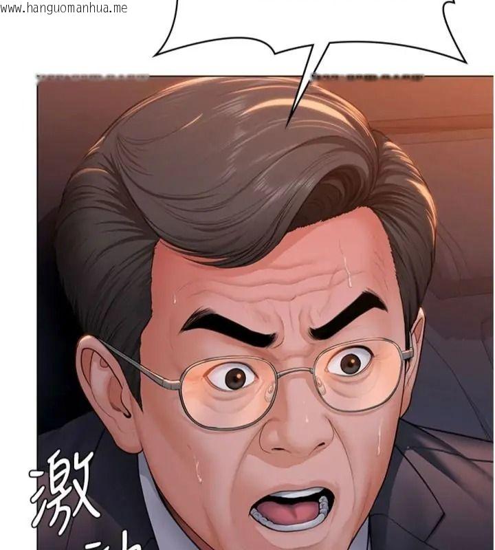 韩国漫画守护妳韩漫_守护妳-第52话-黑白联手被拆穿了…!在线免费阅读-韩国漫画-第124张图片