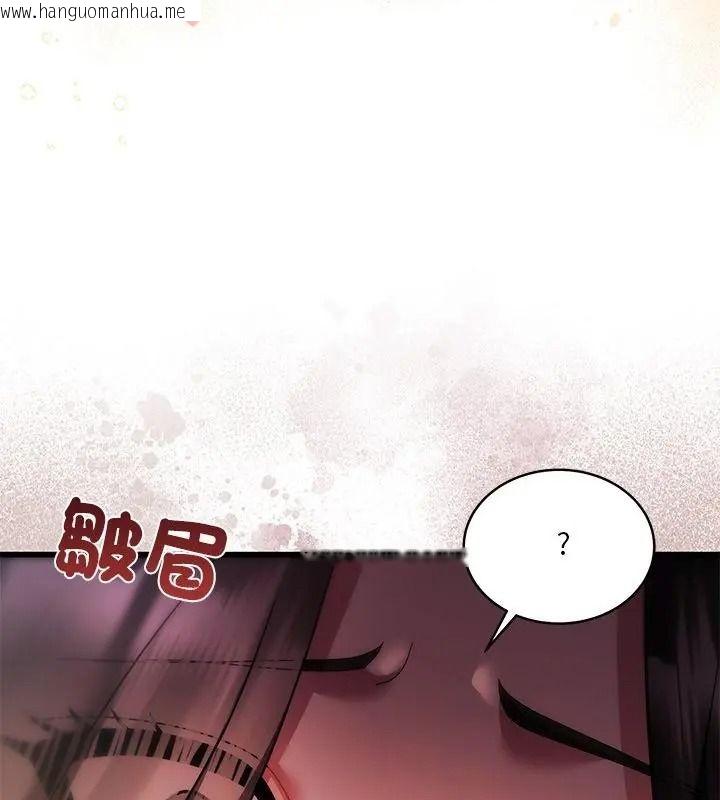 韩国漫画唬烂也没关系韩漫_唬烂也没关系-第11话在线免费阅读-韩国漫画-第154张图片