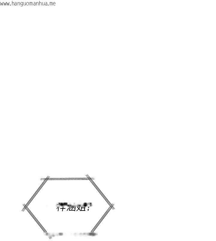 韩国漫画诅咒性转物语韩漫_诅咒性转物语-第48话-畜生才有的贞操观念在线免费阅读-韩国漫画-第184张图片