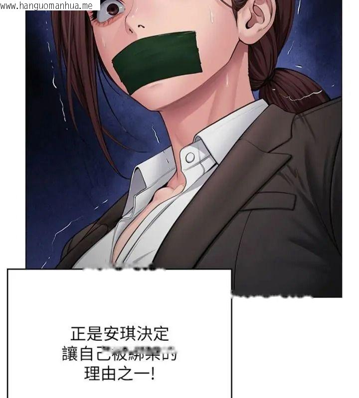 韩国漫画守护妳韩漫_守护妳-第52话-黑白联手被拆穿了…!在线免费阅读-韩国漫画-第9张图片