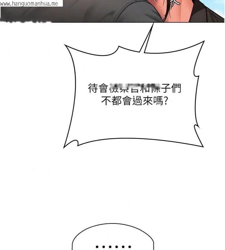 韩国漫画守护妳韩漫_守护妳-第52话-黑白联手被拆穿了…!在线免费阅读-韩国漫画-第83张图片
