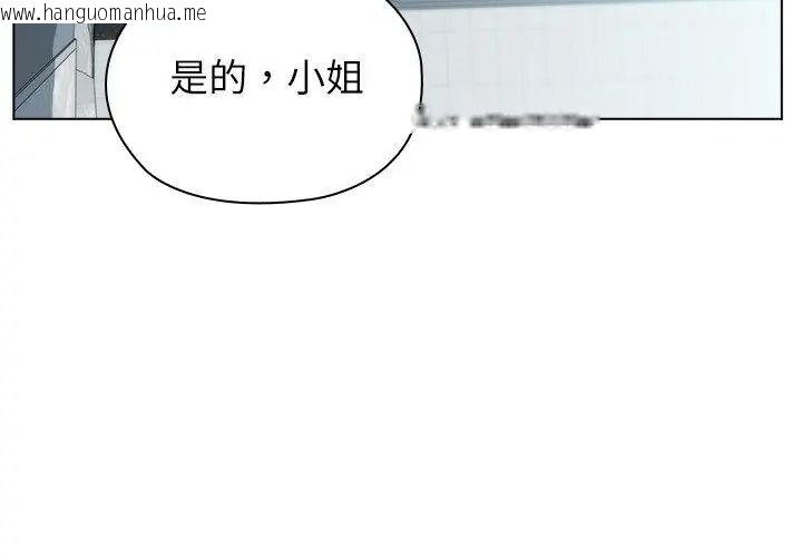 韩国漫画男以稀为贵韩漫_男以稀为贵-第22话在线免费阅读-韩国漫画-第59张图片