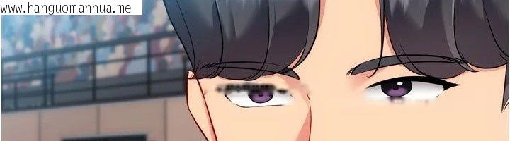 韩国漫画Set-up!排球少女韩漫_Set-up!排球少女-第117话-不想知道我里面穿什么吗?在线免费阅读-韩国漫画-第47张图片