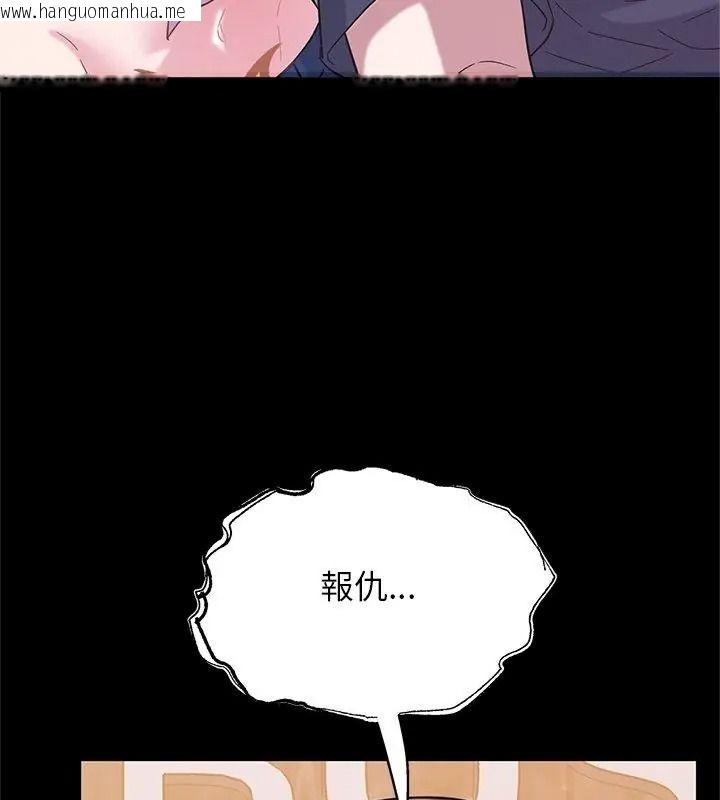 韩国漫画窥探未来的代价韩漫_窥探未来的代价-第12话在线免费阅读-韩国漫画-第33张图片