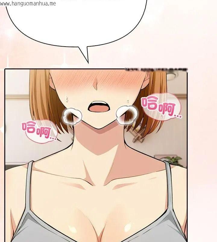 韩国漫画高薪兼职的代价韩漫_高薪兼职的代价-第13话在线免费阅读-韩国漫画-第40张图片
