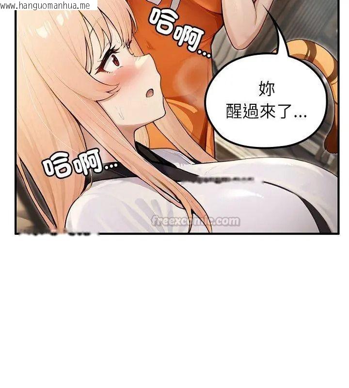 韩国漫画异世界骑士团长韩漫_异世界骑士团长-第88话在线免费阅读-韩国漫画-第75张图片