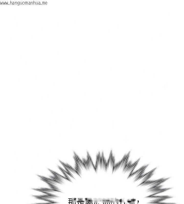 韩国漫画守护妳韩漫_守护妳-第52话-黑白联手被拆穿了…!在线免费阅读-韩国漫画-第27张图片