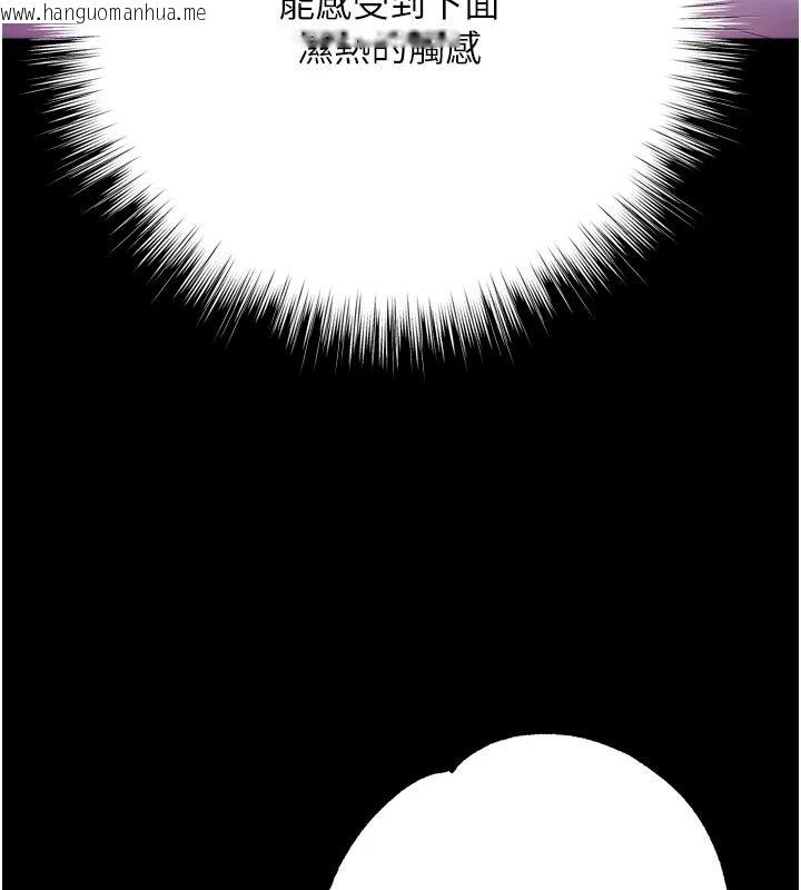 韩国漫画逆转食物链韩漫_逆转食物链-第14话-第一次献给最爱的学生在线免费阅读-韩国漫画-第203张图片