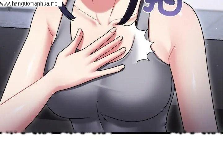 韩国漫画唬烂也没关系韩漫_唬烂也没关系-第11话在线免费阅读-韩国漫画-第113张图片