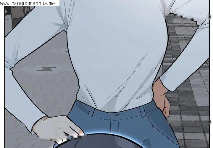 韩国漫画纯洁游戏韩漫_纯洁游戏-第10话在线免费阅读-韩国漫画-第8张图片