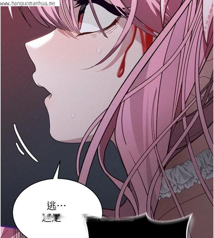 韩国漫画与老师同居中！韩漫_与老师同居中！-第1话-与老师的同居生活在线免费阅读-韩国漫画-第161张图片